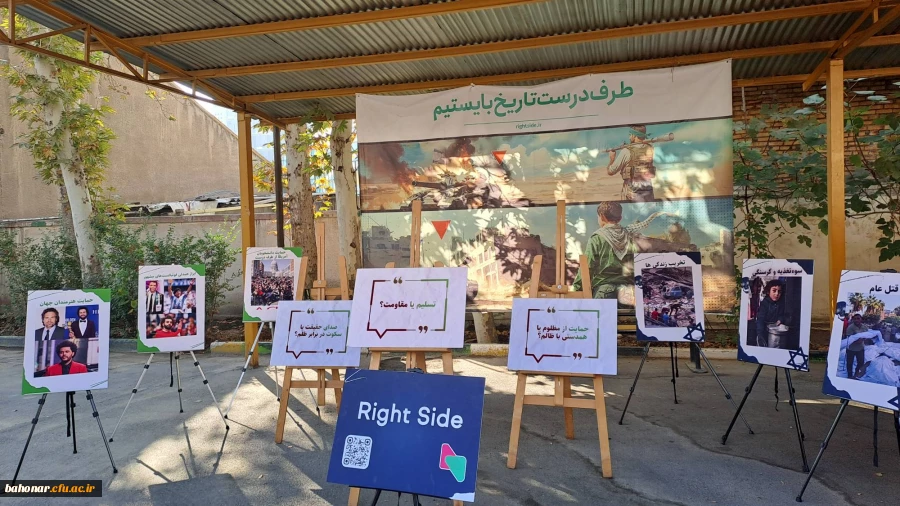 حال و هوای امروز مرکز شهید باهنر امام رضایی بود ... 4