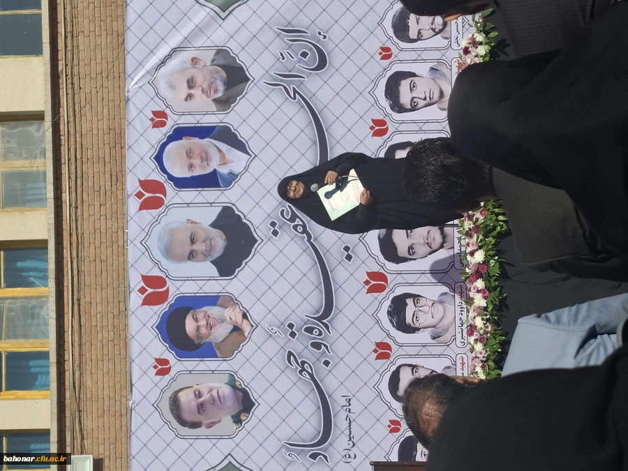 حال و هوای امروز مرکز شهید باهنر امام رضایی بود ... 7