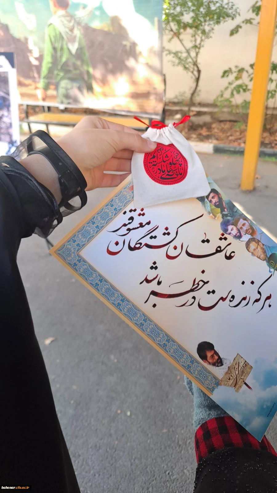 حال و هوای امروز مرکز شهید باهنر امام رضایی بود ... 8