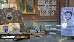 حال و هوای امروز مرکز شهید باهنر امام رضایی بود ... 9