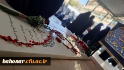 حال و هوای امروز مرکز شهید باهنر امام رضایی بود ... 12