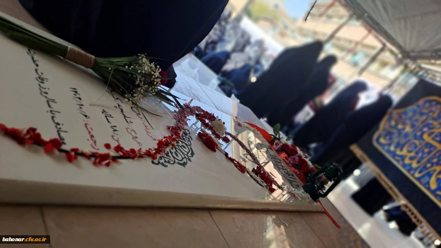 حال و هوای امروز مرکز شهید باهنر امام رضایی بود ... 12