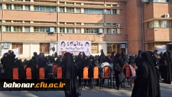 حال و هوای امروز مرکز شهید باهنر امام رضایی بود ... 15