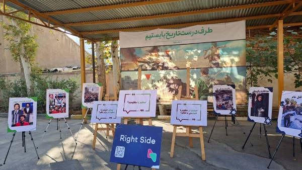 حال و هوای امروز مرکز شهید باهنر امام رضایی شد . 4