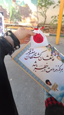 حال و هوای امروز مرکز شهید باهنر امام رضایی شد . 7