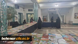 هفته کتاب و کتابخوانی مبارک 3