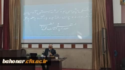 کارگاه آموزشی 2