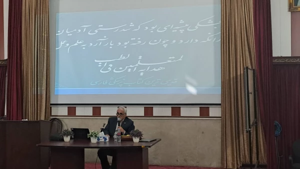 کارگاه آموزشی 2