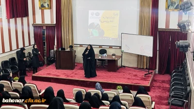 جلسه معرفی و پرسش و پاسخ با موضوع  