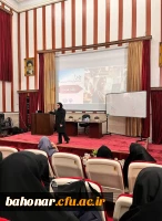 جلسه معرفی و پرسش و پاسخ با موضوع  