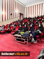 جلسه معرفی و پرسش و پاسخ با موضوع  