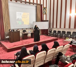 جلسه معرفی و پرسش و پاسخ با موضوع  