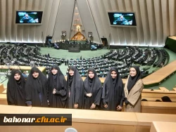 بازدید از موزه و کتابخانه ملی مجلس شورای اسلامی 5