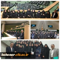 بازدید از موزه و کتابخانه ملی مجلس شورای اسلامی 7