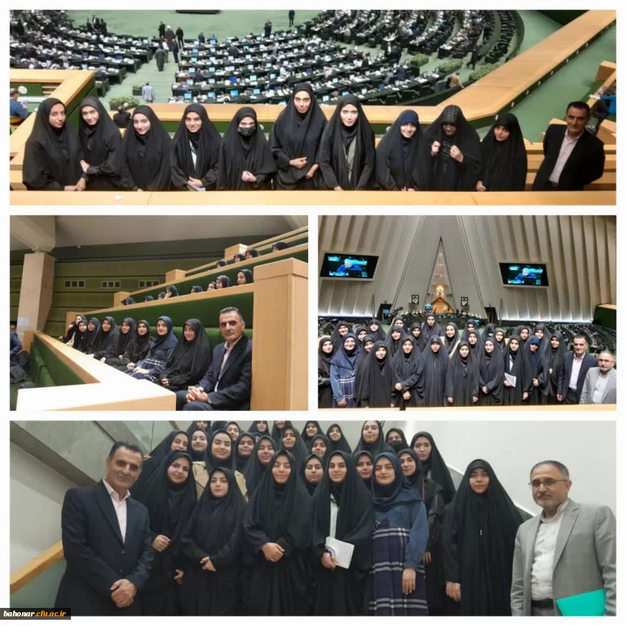 بازدید از موزه و کتابخانه ملی مجلس شورای اسلامی 7