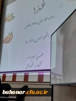 کارگاه آموزشی 3