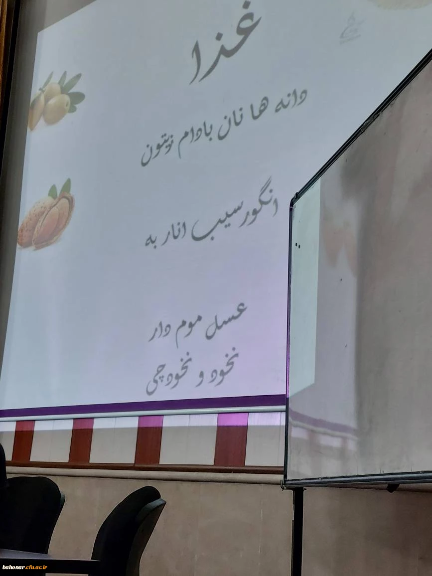 کارگاه آموزشی 3