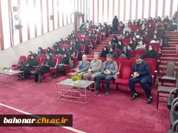 بازدید تیم نظارتی استان از مرکز شهید باهنر 4