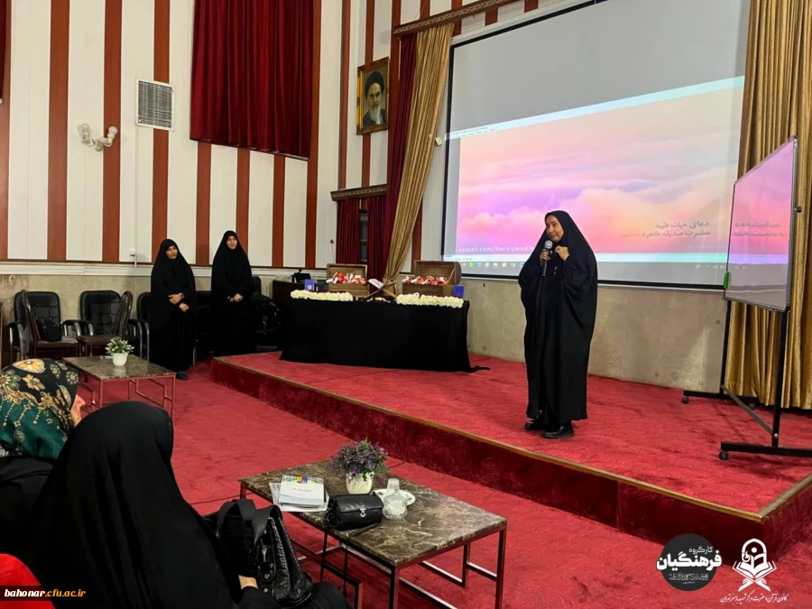 همایش انسانی از جنس یاقوت (به مناسبت شهادت حضرت زهرا سلام الله علیها) 3