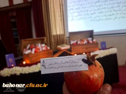 همایش انسانی از جنس یاقوت (به مناسبت شهادت حضرت زهرا سلام الله علیها) 5