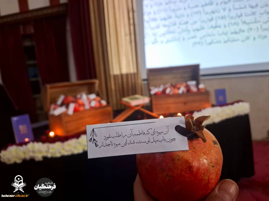 همایش انسانی از جنس یاقوت (به مناسبت شهادت حضرت زهرا سلام الله علیها) 5