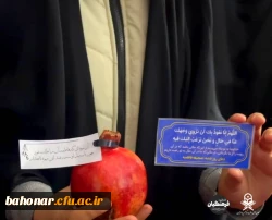 همایش انسانی از جنس یاقوت (به مناسبت شهادت حضرت زهرا سلام الله علیها) 2