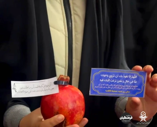 همایش انسانی از جنس یاقوت (به مناسبت شهادت حضرت زهرا سلام الله علیها) 2