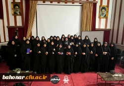 همایش انسانی از جنس یاقوت (به مناسبت شهادت حضرت زهرا سلام الله علیها) 4