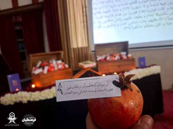 همایش انسانی از جنس یاقوت (به مناسبت شهادت حضرت زهرا سلام الله علیها) 5