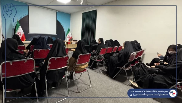 بازدید دانشجویان مرکز شهید باهنر از موزه لانه جاسوسی به مناسبت روز دانشجو 3