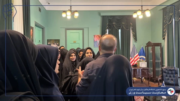 بازدید دانشجویان مرکز شهید باهنر از موزه لانه جاسوسی به مناسبت روز دانشجو 4