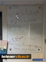 بازدید دانشجویان مرکز شهید باهنر از موزه لانه جاسوسی به مناسبت روز دانشجو 6