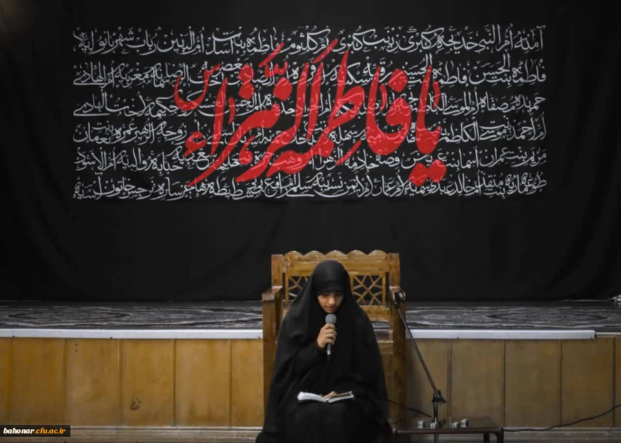 مراسم عزاداری فاطمیه دوم 2