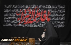 مراسم عزاداری فاطمیه دوم 3