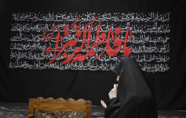مراسم عزاداری فاطمیه دوم 3