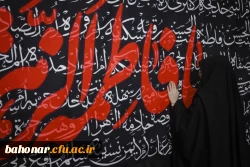 مراسم عزاداری فاطمیه دوم 6