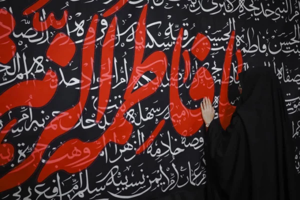 مراسم عزاداری فاطمیه دوم 6