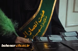 مراسم عزاداری فاطمیه دوم 10