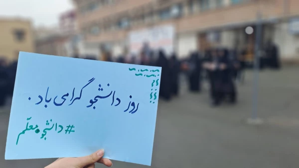 برگزار مراسم روز دانشجو 5