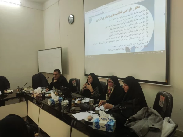 اجرای دوره توانمندسازی استادان کارورزی 2 2