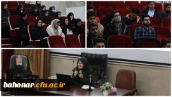 روایتی از کلاس های آموزشی و رویدادهای دومین روز کشوری توانمند سازی انجمن های مشاوره دانشگاه فرهنگیان به میزبانی مرکز شهید باهنر تهران 2