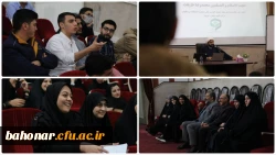 روایتی از کلاس های آموزشی و رویدادهای دومین روز دوره کشوری توانمند سازی انجمن های مشاوره دانشگاه فرهنگیان به میزبانی مرکز شهید باهنر تهران 2