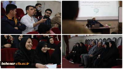 روز دوم از دوره کشوری توانمند سازی انجمن های مشاوره

روایتی از کلاس های آموزشی و رویدادهای دومین روز دوره کشوری توانمند سازی انجمن های مشاوره دانشگاه فرهنگیان به میزبانی مرکز شهید باهنر تهران