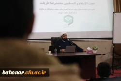 روایتی از کلاس های آموزشی و رویدادهای دومین روز دوره کشوری توانمند سازی انجمن های مشاوره دانشگاه فرهنگیان به میزبانی مرکز شهید باهنر تهران 6