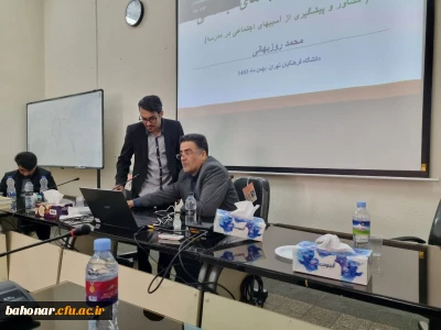 روز سوم دوره کشوری توانمندسازی انجمن های مشاوره

گذری اجمالی بر برنامه های روز سوم این رویداد کشوری