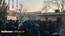  اعزام دانشجویان به راهیان نور
 3