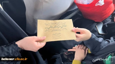  اعزام دانشجویان مرکز شهید باهنر تهران به راهیان نور
