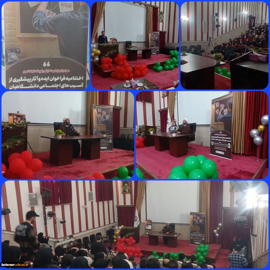 در جستجو فلسفه تربیت 3