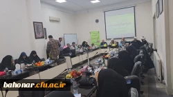 در جستجو فلسفه تربیت 3