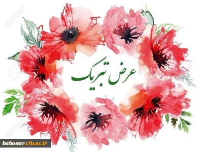 نتایج مرحله اول المپیاد علمی دانشجویی اعلام شد.

افتخارآفرینی تعدادی از دانشجومعلمان مرکز شهید باهنر تهران در اولین مرحله المپیاد غیر متمرکز دانشجویی